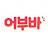 @어부바-b1k