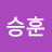 @송승훈-l8h