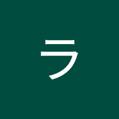 グッピーラムネ