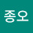 @이종오-s1e
