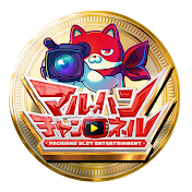 マルハンチャンネル