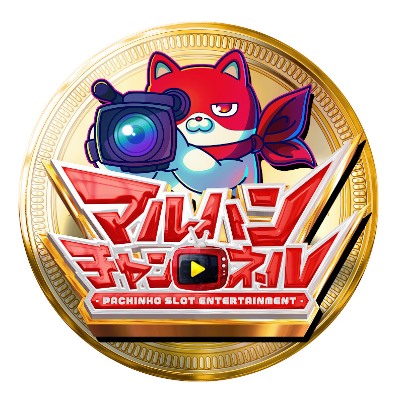 マルハンチャンネル YouTubeチャンネル画像