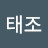 @태조-d9s