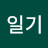 @영상일기-o5s