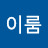 @Eroom-j6t