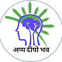 Patna Neuro Child Psychiatry Centre logo