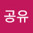 @공유-y2v