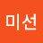 @미선-p7e
