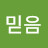 @믿음소망사랑-u2t