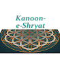 Kanoon-e-Shryat logo