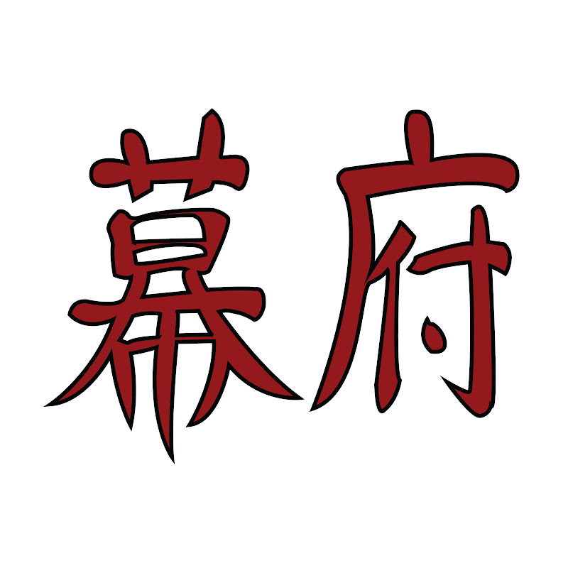 SHOGUN STUDIOS