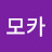 @모카시나몬