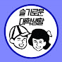 슬기로운 대학생활 썸네일