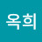 @유옥희-e3e