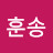 @텐좀비-i7n