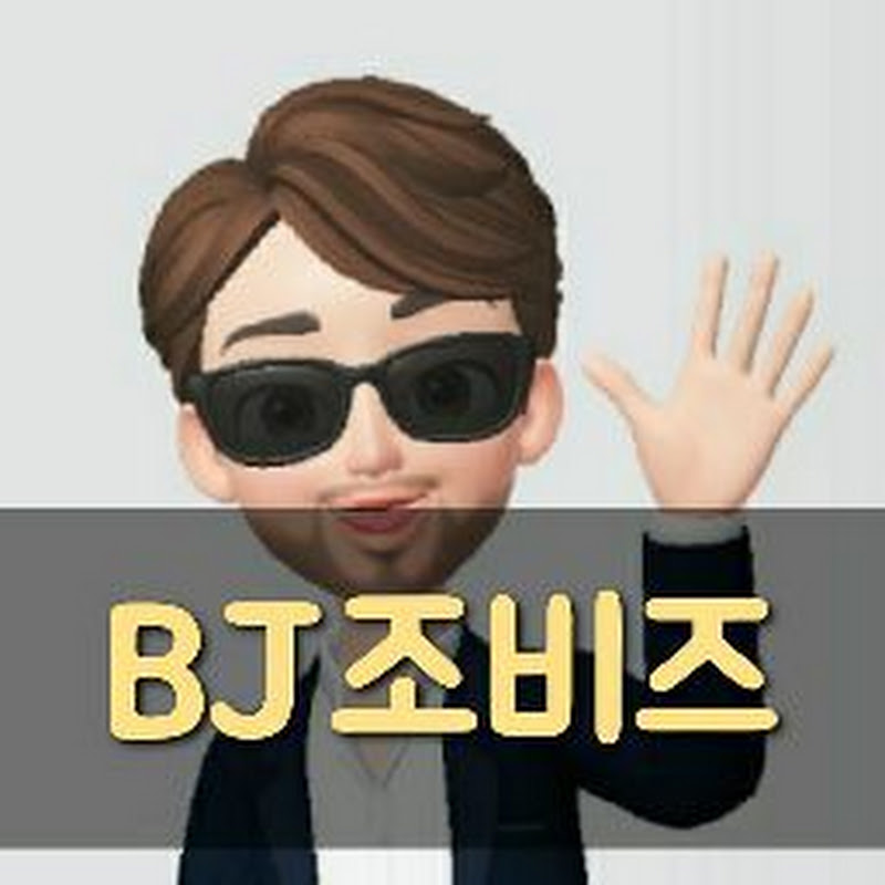 Toy Uncle 장난감삼촌 BJ조비즈