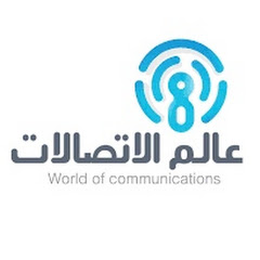 عالم الاتصالات channel logo