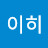 @이히-c4z