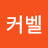 @팅커벨-r2k