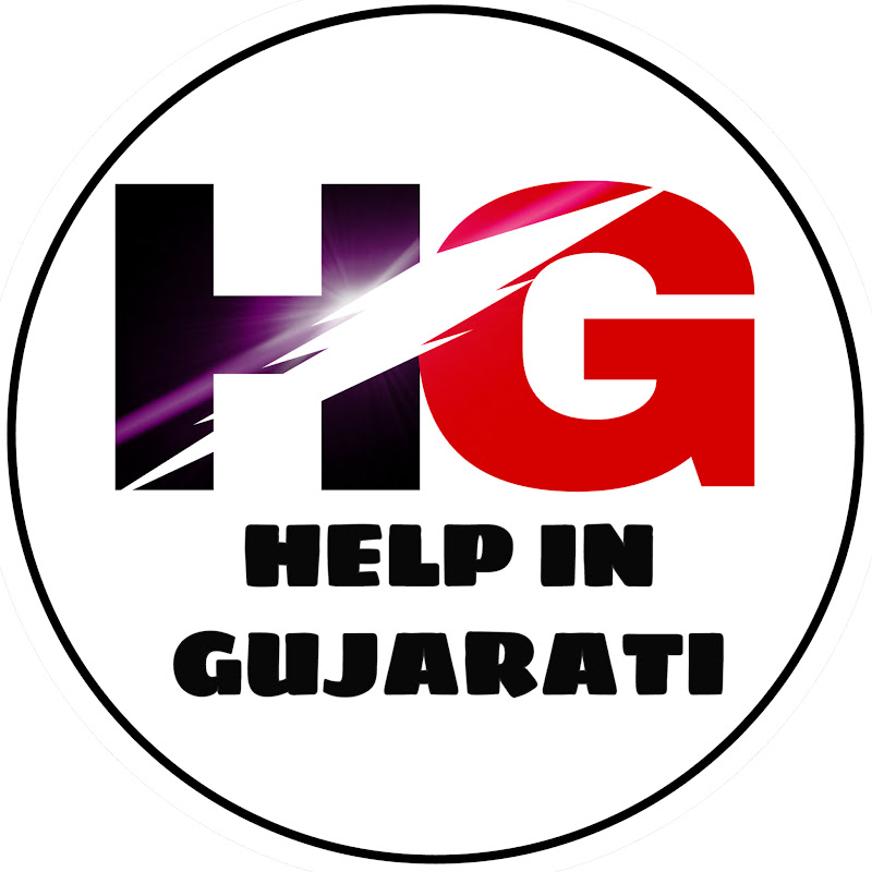 HELP IN GUJARATI