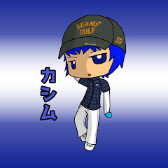 カシムkasim