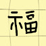 9_6dCZnzlT4-channel-avatar-복가마니 BGMN