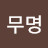 @MrYongminkim