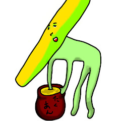 takuan korikori