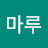 @마루-n4n