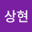 @정상현-t6e