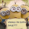 Автор