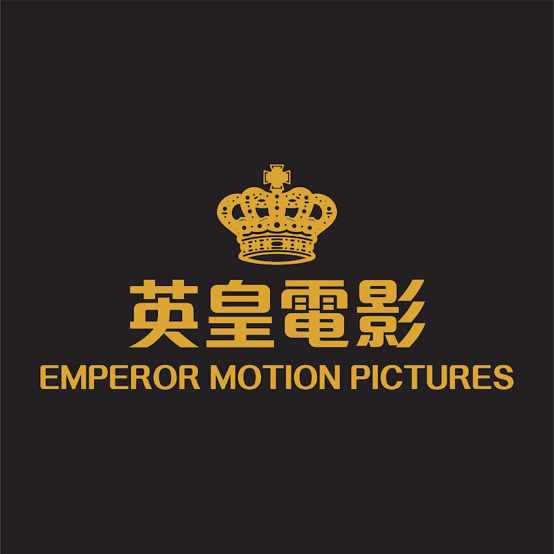 英皇電影 Emperor Motion Pictures - Official Logo