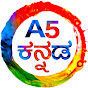 A5 Kannada logo