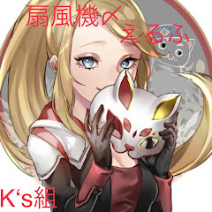 なえなのアイコン画像