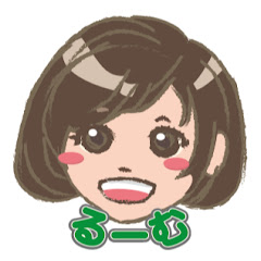 るーむ11