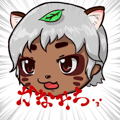 かなみちGameCH*