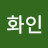 @이화인-n2w