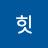 @힛쩰리쩰리
