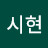 @차바꿔-w6y