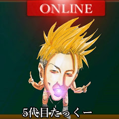 しんつち