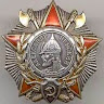 Автор