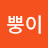 @서리풀뿡이
