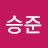 @승준-q6h