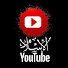 What could الاسلام يوتيوب Islam YouTube buy with $100 thousand?