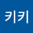 @키키키-n7p