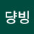 @user-danbi