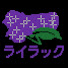 __t0oZnNx1c-channel-avatar-Lilas