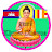 ព្រះធម៌ខ្មែរ Khmer Dharma