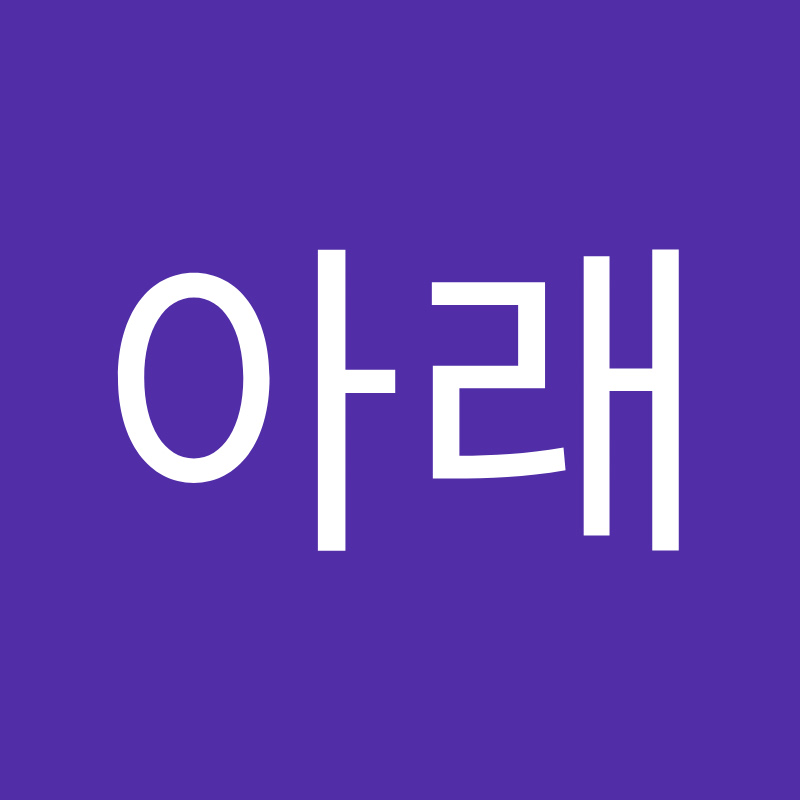 달빛아래