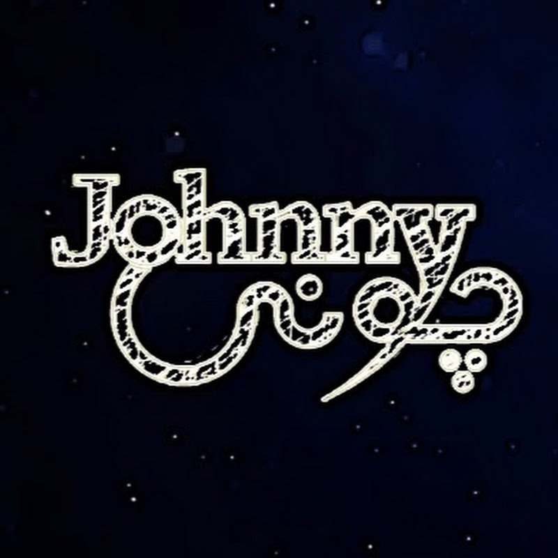 Johnny